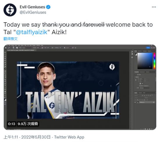 成都迎来DOTA2大满贯赛 BLAST Slam精彩落幕